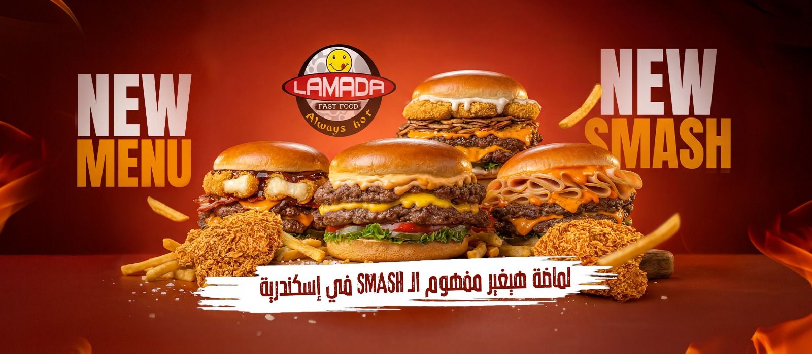لماضه