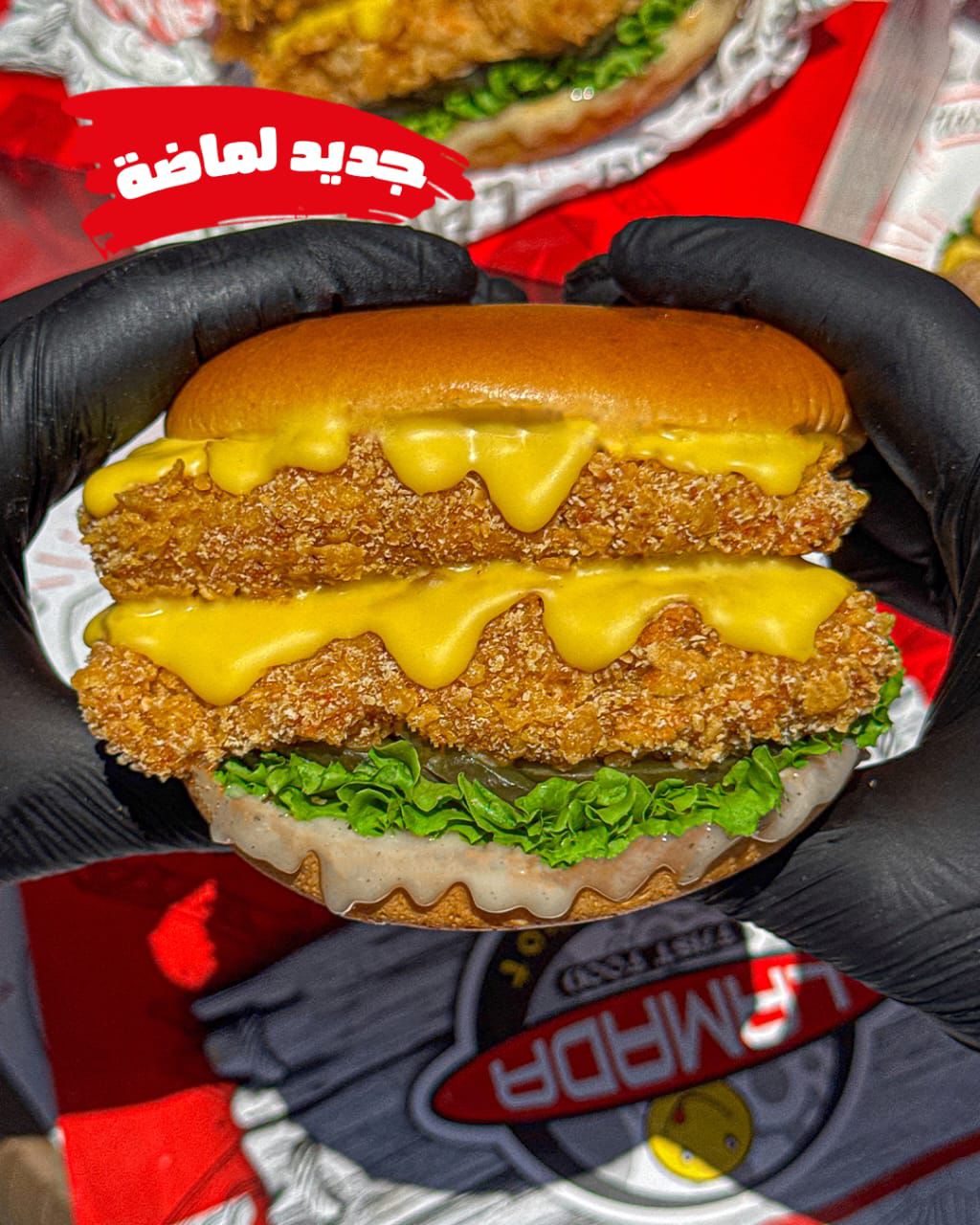 دينر ستريس